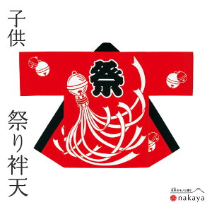  SALE  s Ղ ٓV 7775 t @ q   长 ٓZ ͂ qp LbY    ܂Ƃߔ    NX}X 