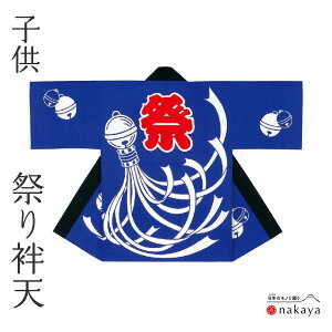  SALE  s Ղ ٓV 7776 t @ q   长 ٓZ ͂ qp LbY    ܂Ƃߔ    NX}X 