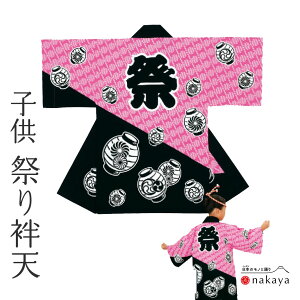 s Ղ ٓV 7777 t @ q sN   Ob ٓZ ͂ qp LbY    ܂Ƃߔ   