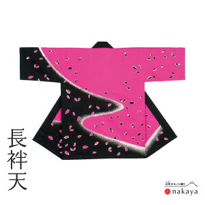 s Ղ ٓV 7869 t @ l sN   ٓZ ͂ JV Y fB[X jp p    ܂Ƃߔ 