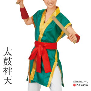 s Ղ ٓV 7872 t @ l  S[h JV ٓZ ͂ JV Y fB[X jp p    ܂Ƃߔ 