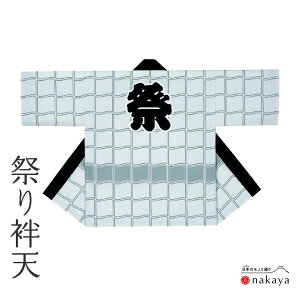 s Ղ ٓV 9935 t @ l  O[  ٓZ ͂ Y fB[X jp p    ܂Ƃߔ 