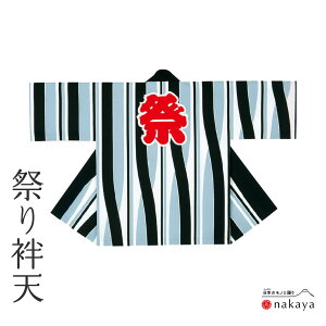 s Ղ ٓV 9939 t @ l   c ٓZ ͂ Y fB[X jp p    ܂Ƃߔ 