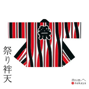 s Ղ ٓV 9940 t @ l   c ٓZ ͂ Y fB[X jp p    ܂Ƃߔ 