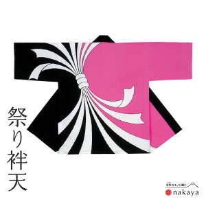 s Ղ ٓV 9942 t @ l sN   ̂ ٓZ ͂ Y fB[X jp p    ܂Ƃߔ 