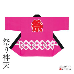 s Ղ ٓV 9945 t @ l sN gȂ ٓZ ͂ Y fB[X jp p    ܂Ƃߔ 