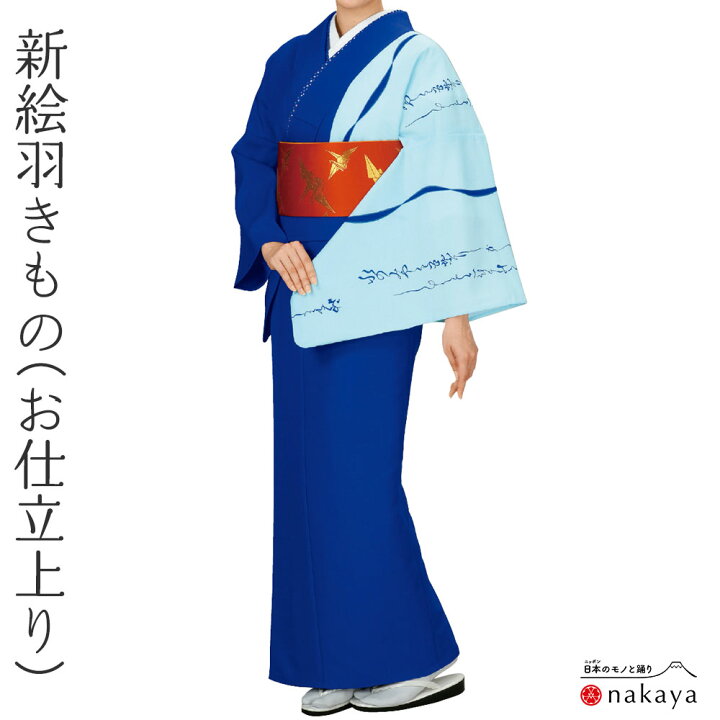 楽天市場】＼ クーポンで更にお得に ／ 《 単衣 絵羽 仕立て上がり 