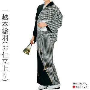 s  GH dďオ  1216 t l   S[h q Ȗ͗l z{GH dďオ  x ߑ d fB[X p   ܂Ƃߔ  {x 