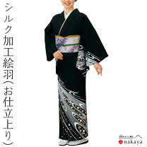 楽天市場】日本舞踊（着物｜和服）：レディースファッションの通販