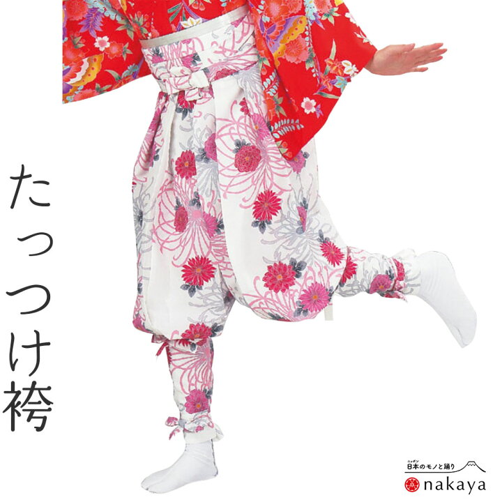 楽天市場】《 袴 5328 》 大人 白 赤 ピンク 花 たっつけ袴 踊り 衣装  