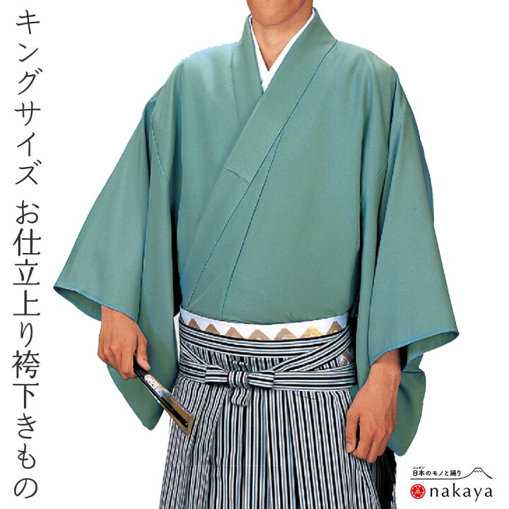 楽天市場】《 袴下きもの 5549 》 大人 緑 無地 袴 踊り 男踊り 衣装 舞踊用袴（グリーン）