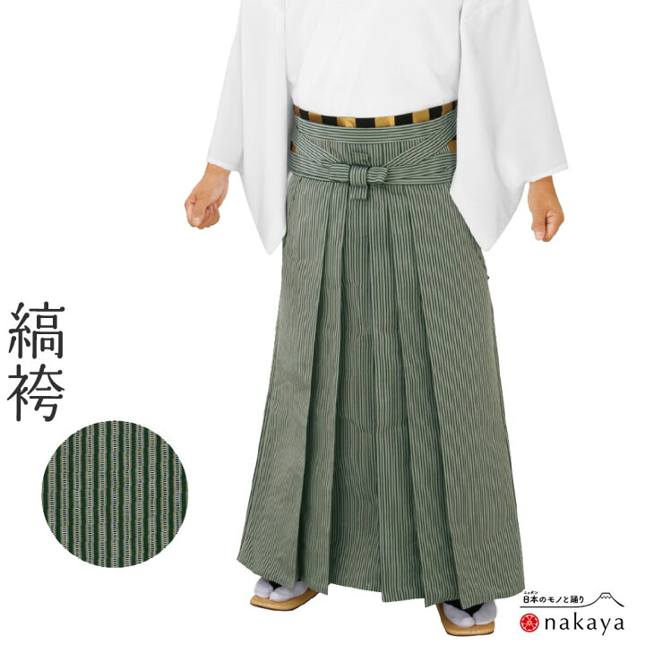楽天市場】＼ 初売り SALE ／ 《 袴 5611 》 大人 白 緑 縞袴 舞踊 