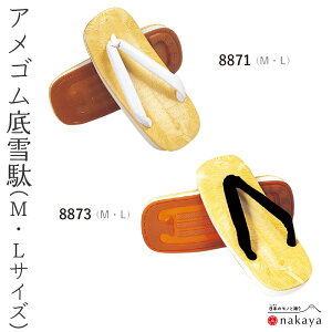 s  8855 t  l   AS MTCY LTCY Y jp  m Ղ gx q 蕨 mÑ {x Vx x   ܂Ƃߔ ̓