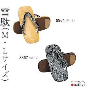 s  8864 t  l  O[  ֕ Y jp  m Ղ gx q 蕨 mÑ {x Vx x   ܂Ƃߔ ̓