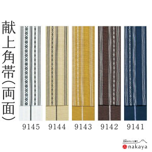 s j 9141 t  @ l   x[W    㕿 p p x  ٓZ ͂ JV   Y jp   ܂Ƃߔ 