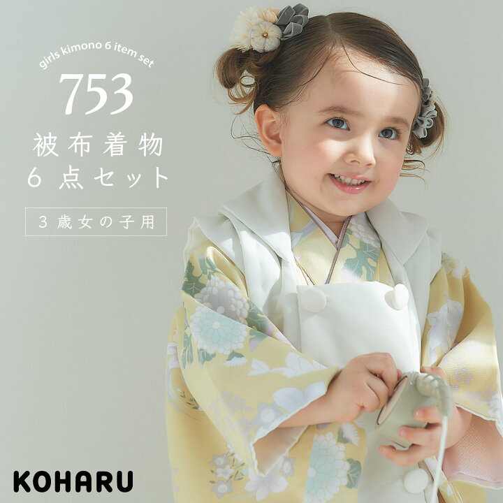 楽天市場】【 七五三 3歳 女の子 被布セット 】 届いてすぐ着れる 髪 