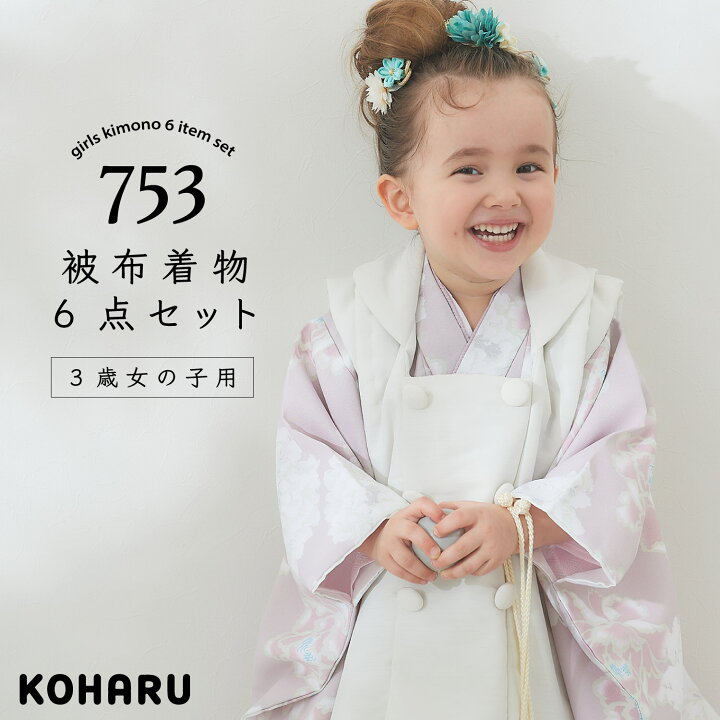 楽天市場】【 七五三 3歳 女の子 被布セット ピンク 】 届いてすぐ着 