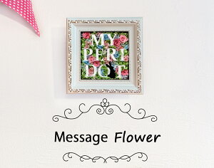 uMessage@FlowervvU[uht[ o^C zCgf[ Mtg v[g a j  bZ[W EFJ{[h A AObY ybg  ͂Ȃ