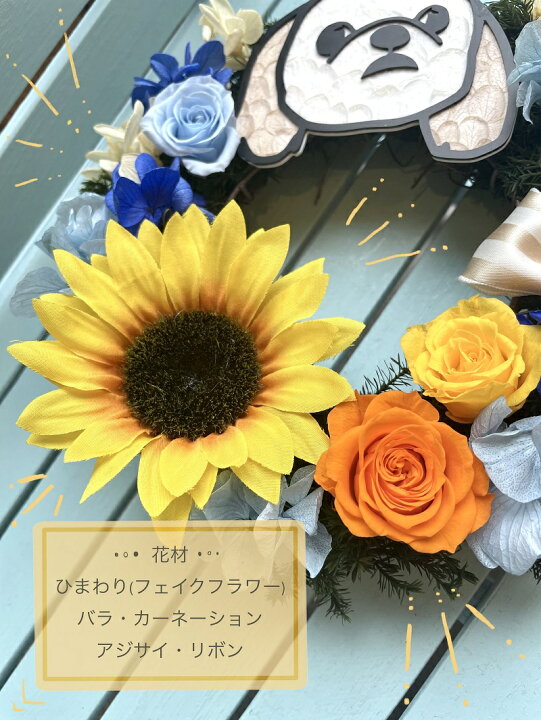 楽天市場】「ひまわり」フラワーリース 誕生日 結婚祝い バレンタイン 