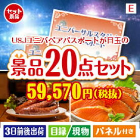 楽天市場 ウコンの力 結婚式 パーティー イベント用品 ホビー の通販 楽天市場 ウコンの力 結婚式 パーティー イベント用品 ホビー の通販