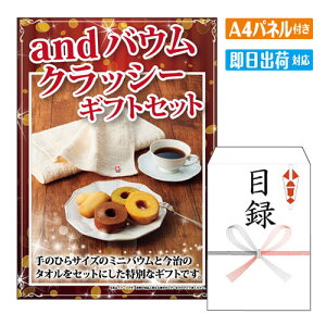 񎟉 ii andoE NbV[MtgZbg A4 plt ژ^  YN VN StRy ГCxg rS O J ґ XC[c lC