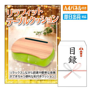 񎟉 ii tBbg e[uNbV A4 plt ژ^  YN VN StRy ГCxg rS