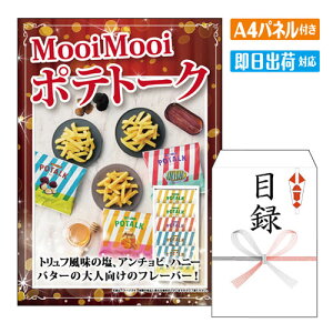 񎟉 ii Mooi Mooi |eg[N A4 pl ژ^  YN VN StRy ГCxg rS