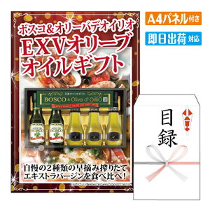 񎟉 ii {XRI[ofICIEXVI[uICMtg A4 plt ژ^  YN VN StRy ГCxg rS O