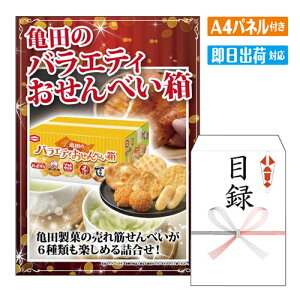 񎟉 ii Tc̃oGeBׂ A4 plt ژ^  YN VN StRy ГCxg rS O