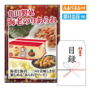 񎟉 ii Tc CV̂肠 A4 plt ژ^  YN VN StRy ГCxg rS O