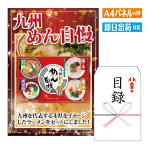 񎟉 ii B߂񎩖4H A4 plt ژ^  YN VN StRy ГCxg rS O