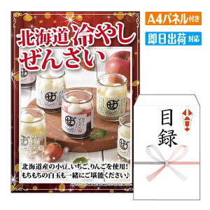 񎟉 ii kC₵񂴂36{Zbg A4 plt ژ^  YN VN StRy ГCxg rS kC O J ґ XC[c lC