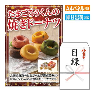 񎟉 ii ܂낤̏Ăh[ic A4 plt ژ^  YN VN StRy ГCxg rS O J ґ XC[c lC