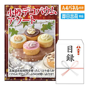 񎟉 ii M fRoEA\[g A4 plt ژ^  YN VN StRy ГCxg rS kC O J ґ XC[c lC