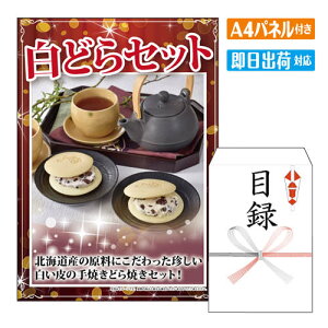 񎟉 ii ǂ28Zbg A4 plt ژ^  YN VN StRy ГCxg rS kC O J ґ XC[c lC