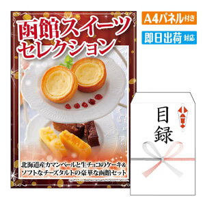 񎟉 ii كXC[cZNVR A4 plt ژ^  YN VN StRy ГCxg rS kC O J ґ XC[c lC