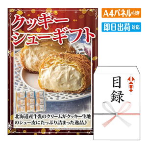 񎟉 ii NbL[V[Mtg A4 plt ژ^  YN VN StRy ГCxg rS kC O J ґ XC[c lC