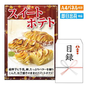 񎟉 ii XC[g|eg8 A4 plt ژ^  YN VN StRy ГCxg rS kC O J ґ XC[c lC