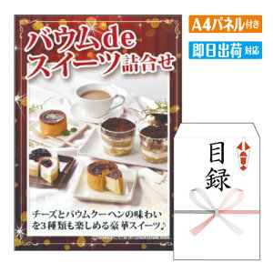 񎟉 ii oE de XC[cl A4 plt ژ^  YN VN StRy ГCxg rS kC O J ґ XC[c lC