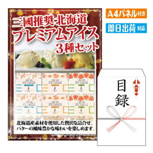 񎟉 ii O kCv~AACX3Zbg A4 plt ژ^  YN VN StRy ГCxg rS O J ґ XC[c lC