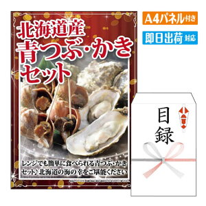 񎟉 ii kCYԁEZbg A4 plt ژ^  YN VN StRy ГCxg rS kC O  lC