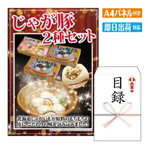 񎟉 ii Ⴊ2Zbg A4 plt ژ^  YN VN StRy ГCxg rS kC O  lC