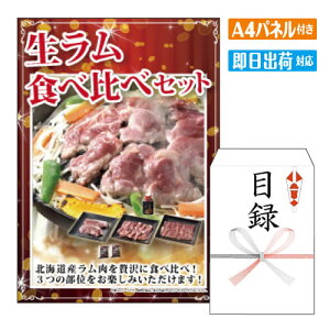 񎟉 ii Hה׃Zbg A4 plt ژ^  YN VN StRy ГCxg rS kC O  lC