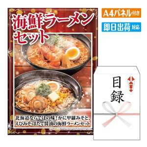 񎟉 ii CN[Zbg6lO A4 plt ژ^  YN VN StRy ГCxg rS kC O  lC