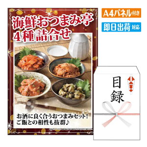 񎟉 ii CN܂ݒ 4l A4 plt ژ^  YN VN StRy ГCxg rS kC O  lC