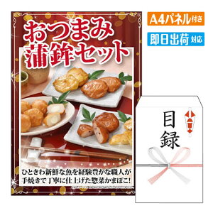 񎟉 ii ܂݊gZbg A4 plt ژ^  YN VN StRy ГCxg rS kC O  lC