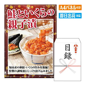 񎟉 ii Ƃ̐eq A4 plt ژ^  YN VN StRy ГCxg rS kC O  lC