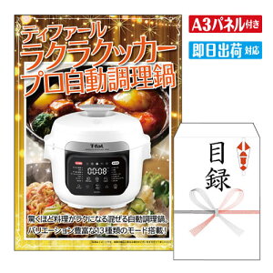 �񎟉� �i�i ���e�B�t�@�[���@���N���N�b�J�[�v������������i���͋@�\�t���j �i�i �ژ^ �r���S�i�i �r���S ������ �񎟉� 2���� �S���t �S���t�R���y �M�t�g �I�����C�����݉�Ή��I