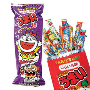 二次会 景品 特大!うまい棒 現物 結婚式 忘年会 新年会 ゴルフコンペ 社内イベント ビンゴ