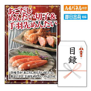 񎟉 ii ߂񂽂؎qH߂񂽂 A4 plt ژ^  YN VN StRy ГCxg rS O